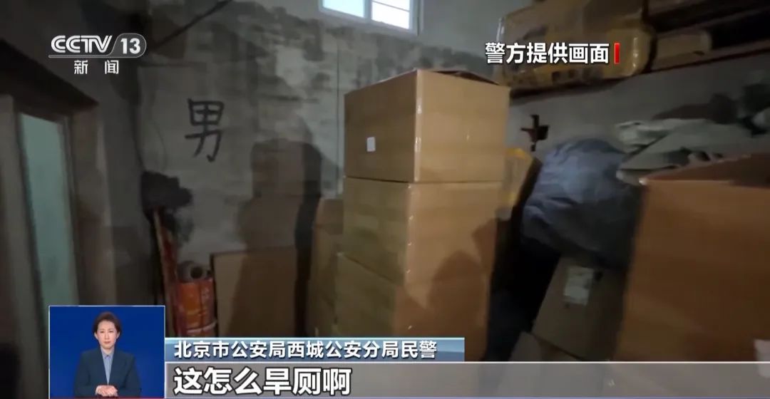 厕满是霉斑！很多人天天喝开元棋牌看吐了！挨着旱