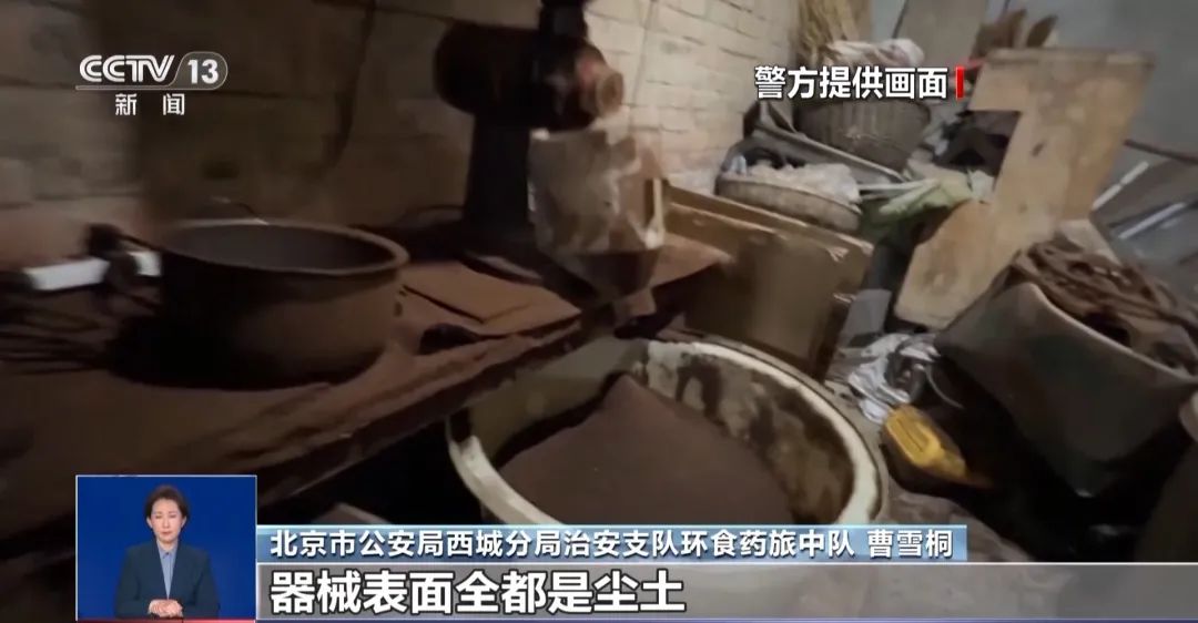 厕满是霉斑！很多人天天喝开元棋牌看吐了！挨着旱(图3)