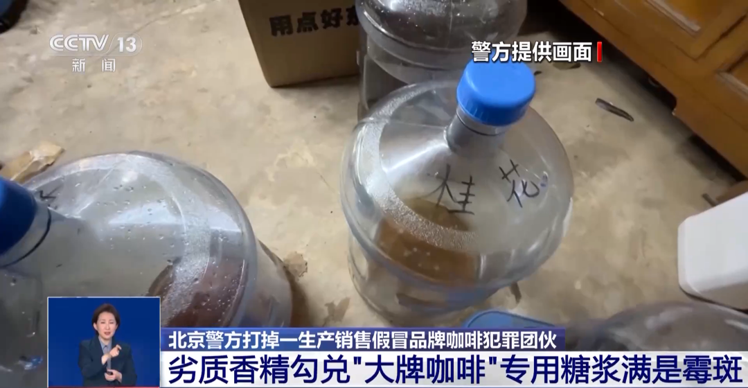 厕满是霉斑！很多人天天喝开元棋牌看吐了！挨着旱(图4)