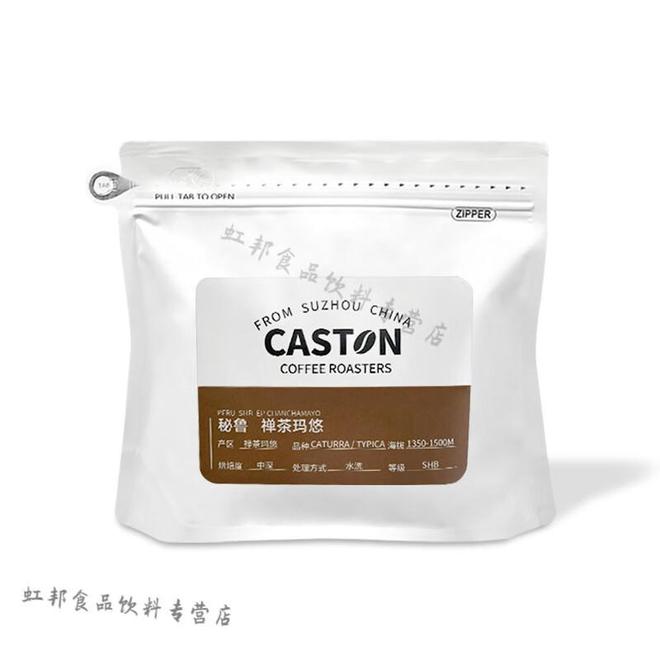 真香试试这个搭配！开元棋牌黑咖豆子(图4)