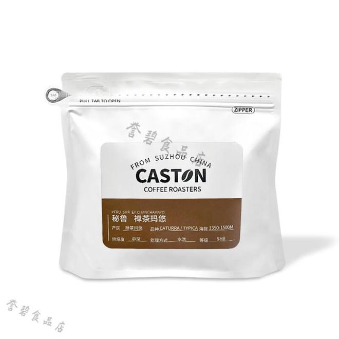 真香试试这个搭配！开元棋牌黑咖豆子(图5)