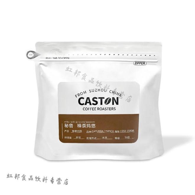 真香试试这个搭配！开元棋牌黑咖豆子(图2)