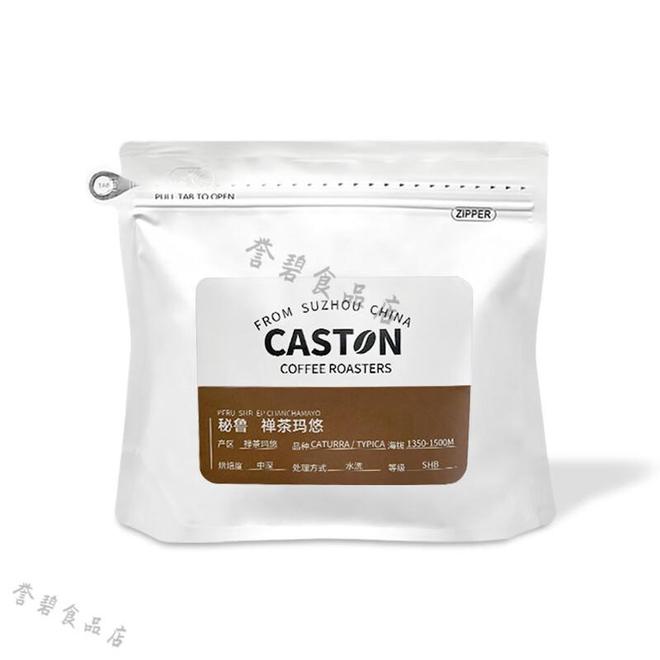 真香试试这个搭配！开元棋牌黑咖豆子