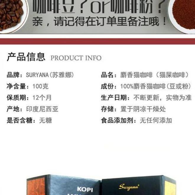 点你了解吗？试试看吧！开元棋牌曼特宁咖啡特