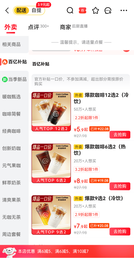 网友：这是我离香奈儿最近的一次开元棋牌库迪又双叒叕升咖了！(图2)