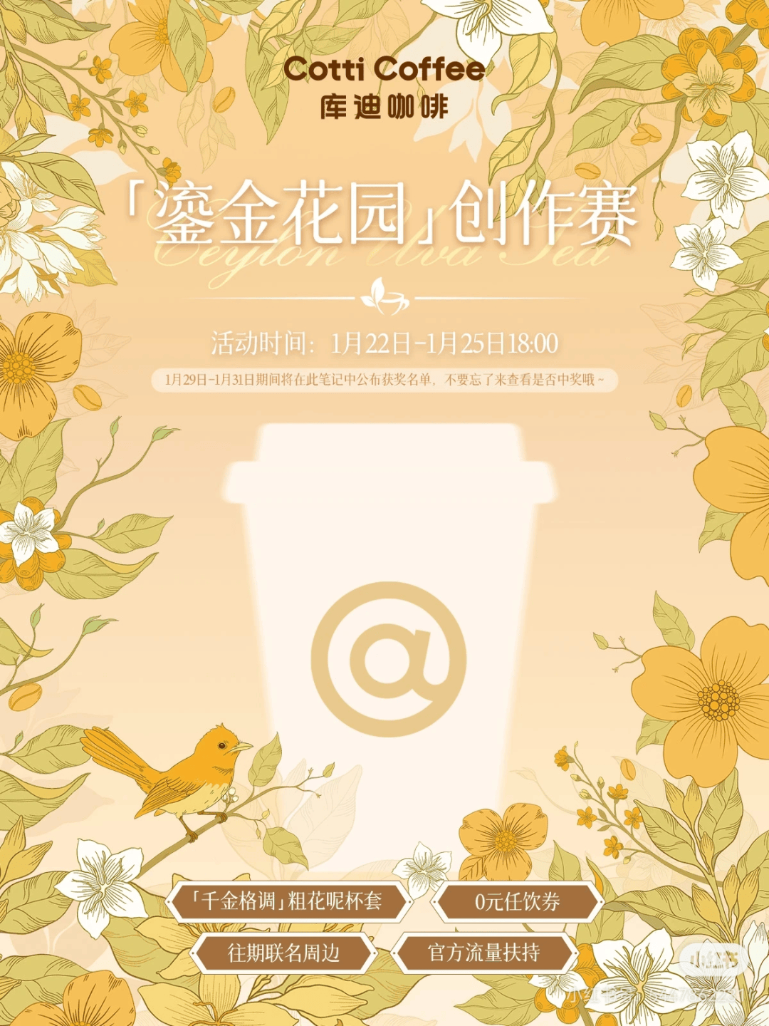 网友：这是我离香奈儿最近的一次开元棋牌库迪又双叒叕升咖了！(图3)