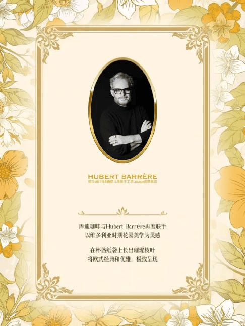 网友：这是我离香奈儿最近的一次开元棋牌库迪又双叒叕升咖了！(图4)