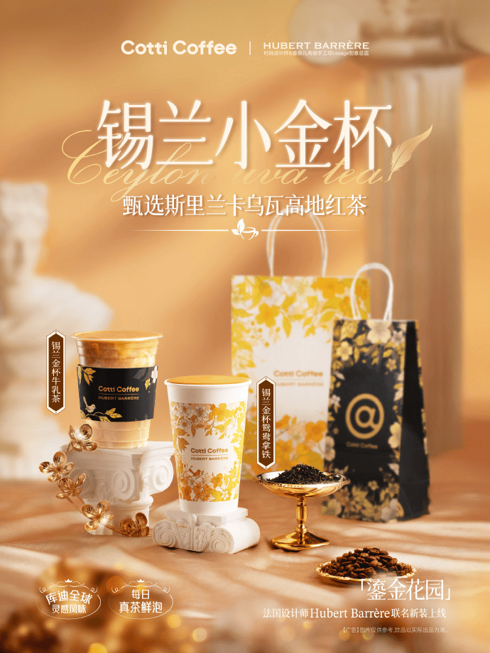 网友：这是我离香奈儿最近的一次开元棋牌库迪又双叒叕升咖了！(图7)