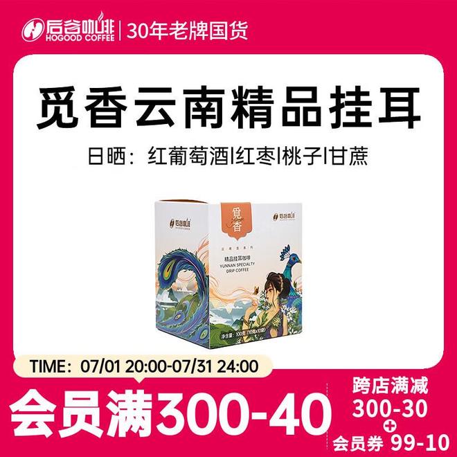 哲学：从挂耳到速溶的仪式感革命开元ky棋
