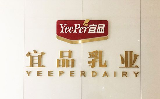 娜全球首发「全开盖起泡罐」 一周热闻开元棋牌盒马上新HPP苹果大红袍科罗(图8)